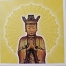 Гаутама Будда (на фоне чаркы Венца)
